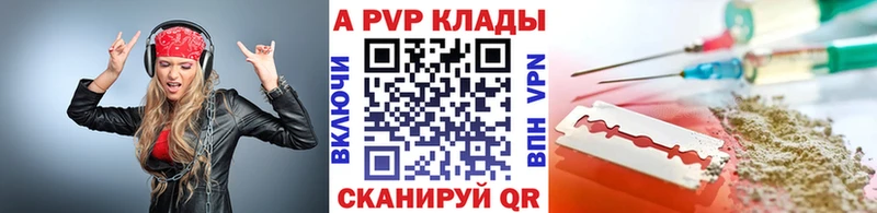 Наркошоп купить Alpha PVP  Мефедрон  Конопля  Cocaine  Закаменск