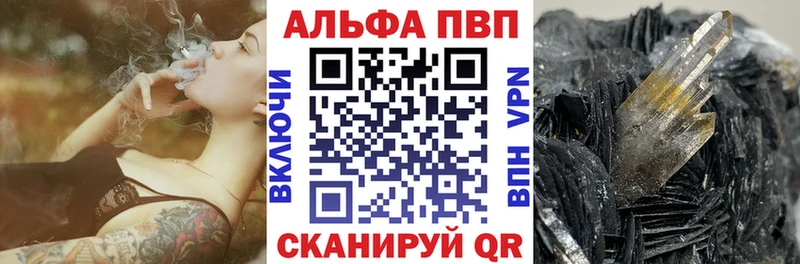Купить закладки  Закаменск  Alpha PVP СК КРИС 