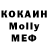 ТГК жижа ____Maikl____