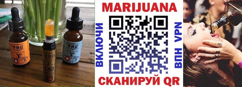 Купить закладки  Закаменск  Cannafood конопля 