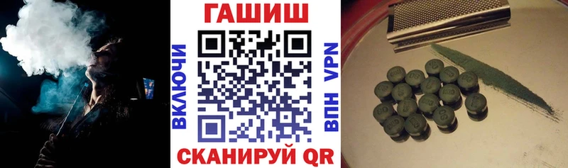Купить  Закаменск  Гашиш VHQ 