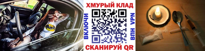 Купить  Закаменск  Героин белый 