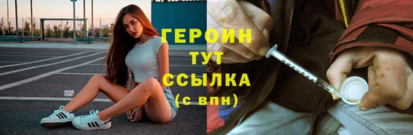 бошки Лагань