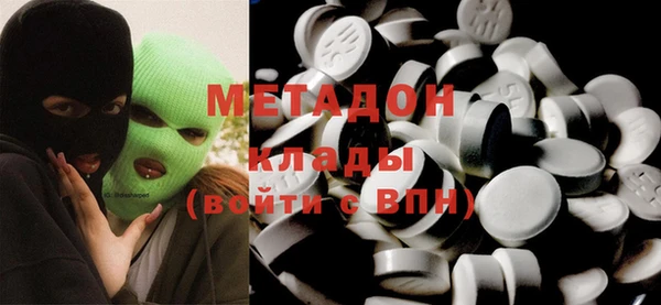 мескалин Лабытнанги