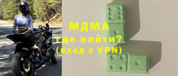 мескалин Лабытнанги