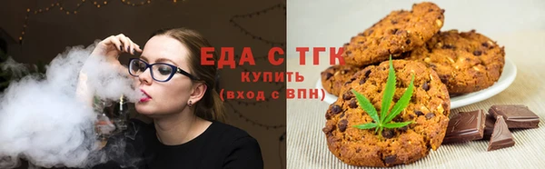 мескалин Лабытнанги