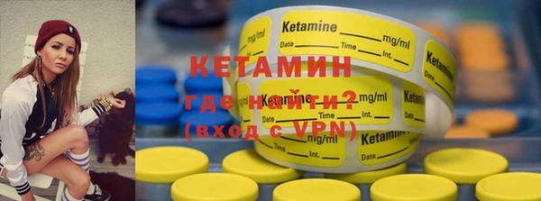 мескалин Лабытнанги