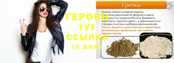 мескалин Лабытнанги
