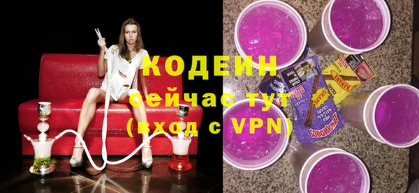 бошки Лагань