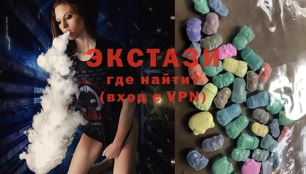 мескалин Лабытнанги