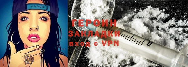 мескалин Лабытнанги