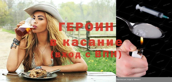 бошки Лагань