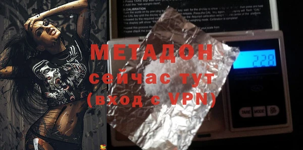 мескалин Лабытнанги