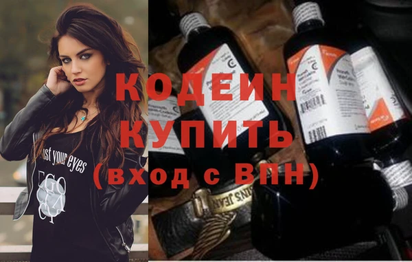 мескалин Лабытнанги