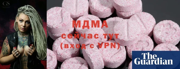 мескалин Лабытнанги