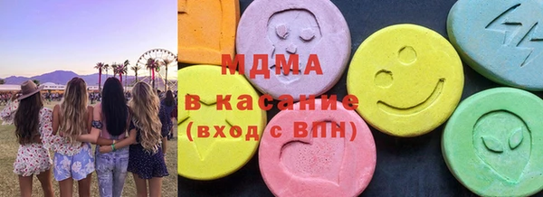 мескалин Лабытнанги