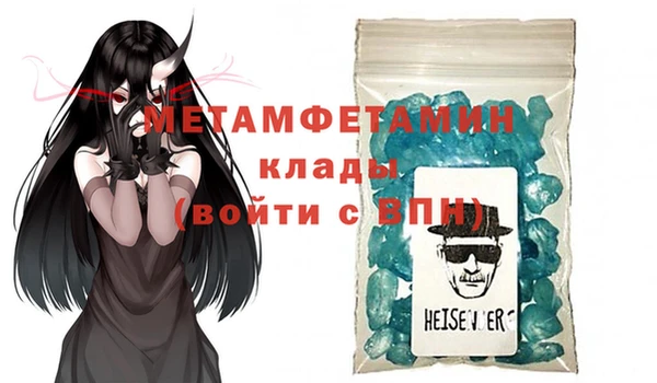 мескалин Лабытнанги