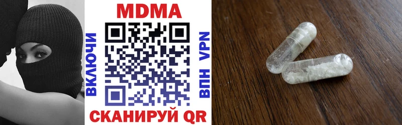 МДМА молли  Купить закладки  Закаменск 