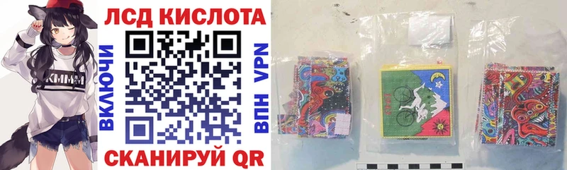 Купить  Закаменск  Марки N-bome 1,8мг 