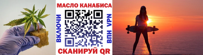 Купить закладки  Закаменск  ТГК гашишное масло 
