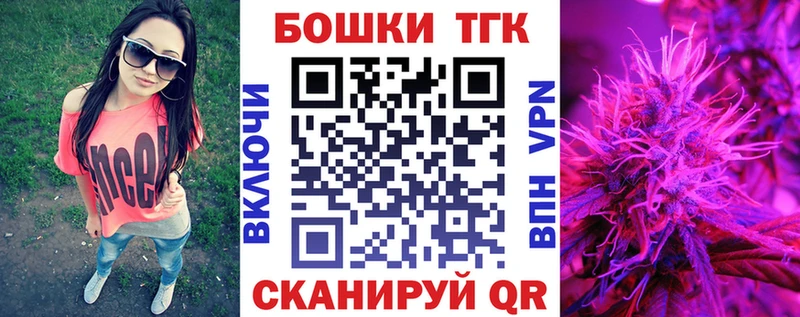 Каннабис семена  Купить закладки  Закаменск 